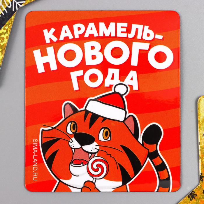

Магнит винил "Тигр" 60х70 мм