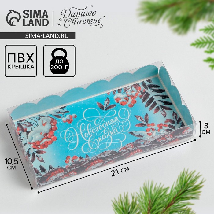

Коробка для кондитерских изделий с PVC крышкой «Смородина», 10.5 × 21 × 3 см