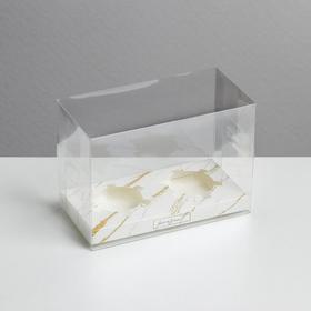 Коробка для капкейка, кондитерская упаковка, «Мрамор», 16 х 8 х 11.5 см