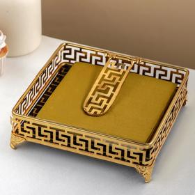 

Салфетница «Севилья», 20,5×20,5×6,2 см, цвет золотистый