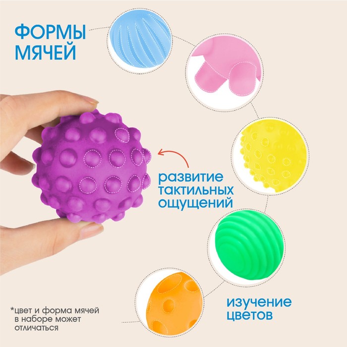 

Подарочный набор массажных развивающих мячиков «Лодка», 6 шт.