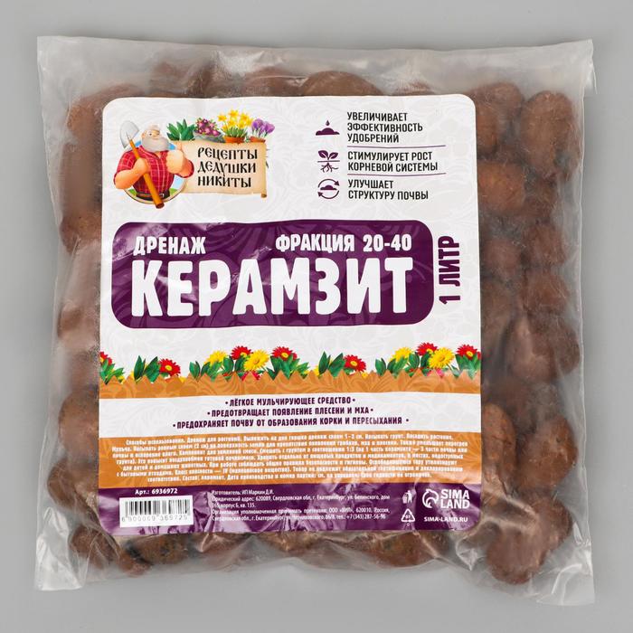 

Дренаж Керамзит "Рецепты Дедушки Никиты" фр 20-40, 1 л