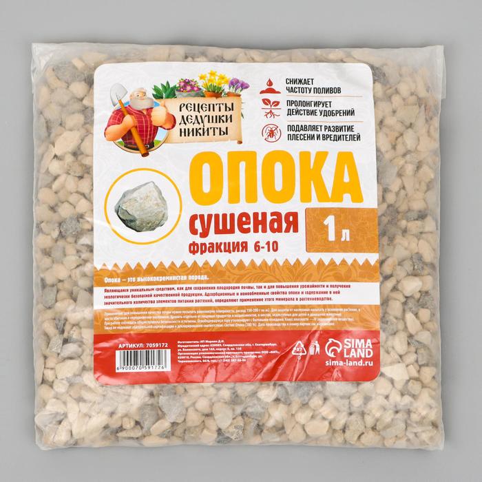 

Опока "Рецепты Дедушки Никиты" сушеная, фр 6-10, 1 л