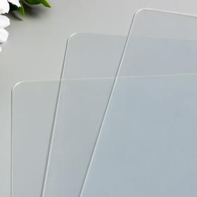 

Лист пластика с закругленными углами прозрачный 30х30 см (набор 3шт) 0,5 мм