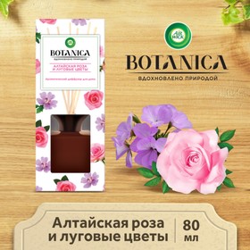 

Ароматический диффузор Airwick Botanica "Алтайская роза и луговые цветы" 80 мл