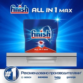 Таблетки для ПММ FINISH All in1 Max "Лимон" 75 шт от Сима-ленд