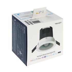 Умный встраиваемый светильник Yeelight Mesh Downlight M2, 5 Вт, 350 Лм, 2700K-6500 K от Сима-ленд