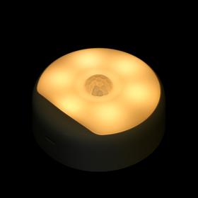 Ночной светильник Yeelight Rechargeable Sensor Nightlight, 0.25 Вт, 3-6 Лм, 2700 К от Сима-ленд