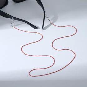 

Цепочка для очков "Верёвка" тонкая нить, цвет бордовый в серебре