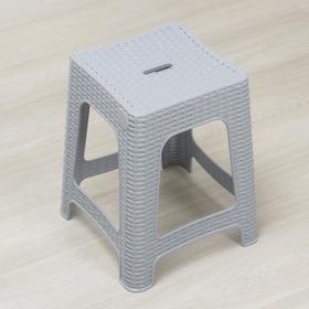 

Табурет квадратный Rattan, 36,3×36,3×44,8 см, цвет утренний туман