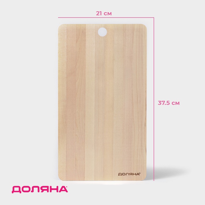 

Доска разделочная деревянная Доляна, 37,5×21 см