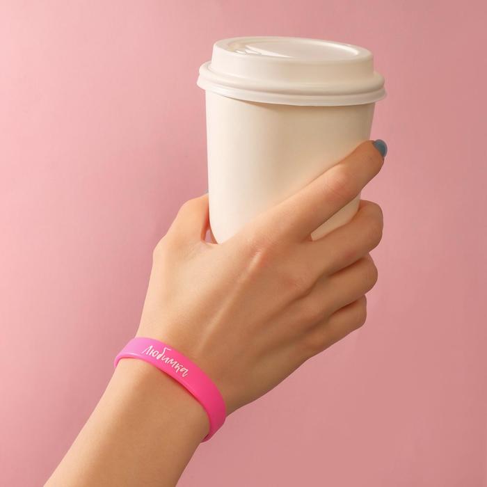 Силиконовый браслет «Любимка» детский, цвет розовый, 16 см силиконовый браслет любимка детский цвет розовый 16 см