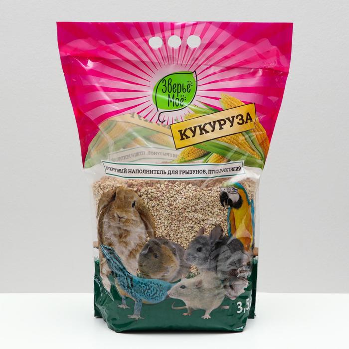 

Наполнитель кукурузный "Зверье мое", 3,5 кг