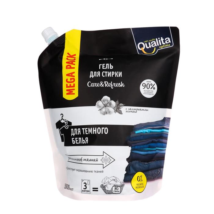 Жидкое средство для стирки Qualita, гель, для тёмных тканей, 3 л жидкое средство для стирки ariel color масло ши гель для разноцветных тканей 1 3 л