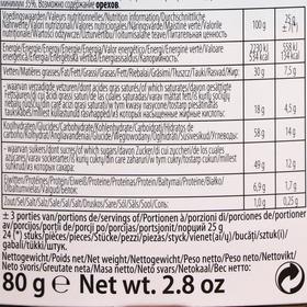 

Хрустящие шоколадные чипсы 24 Chocola's Crispy Caramel, sea salt, 80 г
