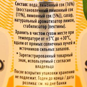 

Напиток газ.«Сан Пеллегрино» лимон, 330 мл