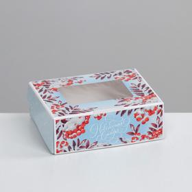 Коробка складная «Ветки рябины», 10 × 8 × 3.5 см Ош