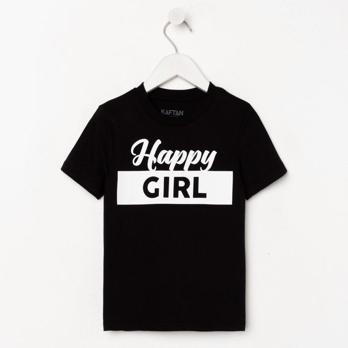 

Футболка детская KAFTAN "Happy Girl" р.28 (86-92)