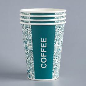 

Стакан "Take Away COFFEE" для горячих напитков, 350 мл, диаметр 90 мм