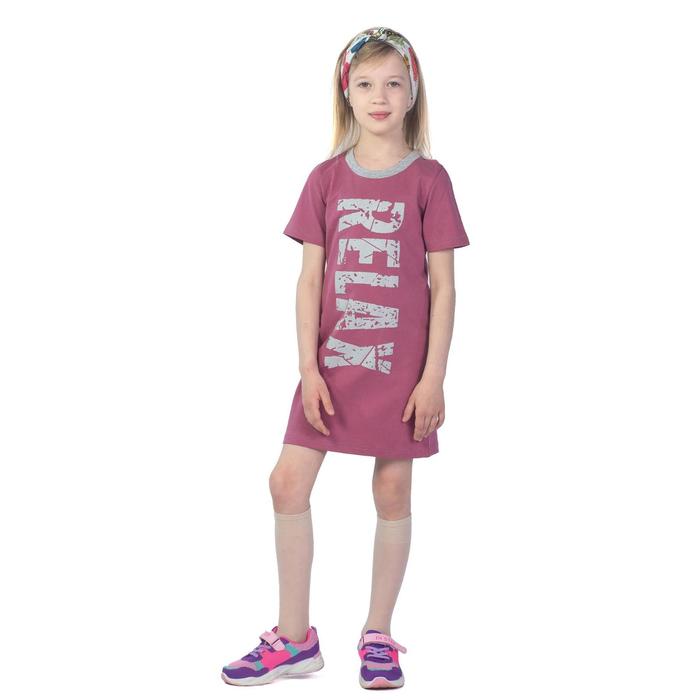 

Платье детское, рост 116 см, цвет малиновый