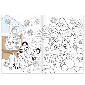 

Раскраска новогодняя «Тигрёнок», 12 стр., А5