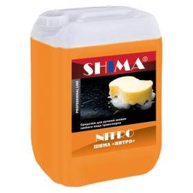

Шампунь для ручной мойки автомобиля SHIMA NITRO, 5 л