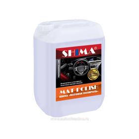 

Очиститель и полироль пластика салона с матовым эффектом SHIMA MAT POLISH, 5 л