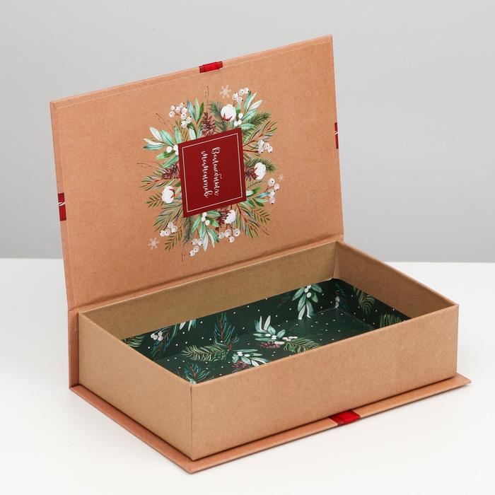 Коробка‒книга «Рождество», 20 × 12.5 × 5 см