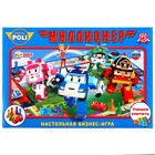 Настольная экономическая игра «Миллионер» - Фото 1