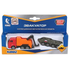 

Машина металлическая «KAMAZ эвакуатор», 7,5 см, броневик 7,5 см