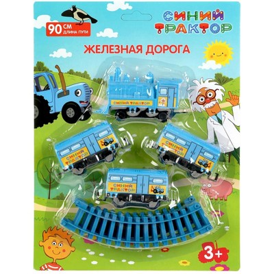 Железная дорога «Синий Трактор», 90 см