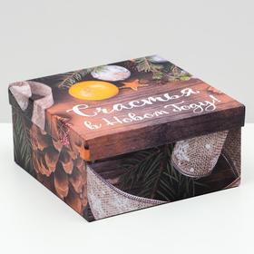

Подарочная коробка "Мандарины", 16 х 16 х 8 см