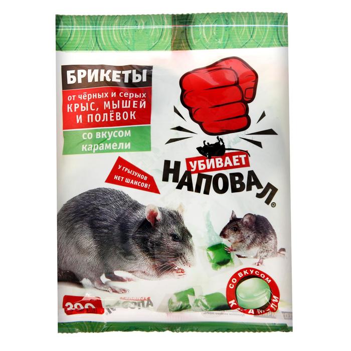 

Тесто-брикеты от грызунов "Наповал", с ароматом карамели, 200 г