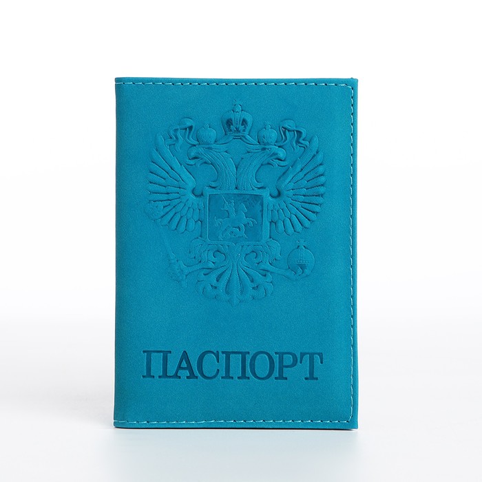 

Обложка для паспорта, цвет бирюзовый