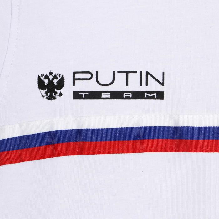 

Футболка Putin team, белая, размер 46-48