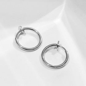 Пирсинг в ухо "Кольцо" диск, d=1,7см, набор 2шт, цвет серебро