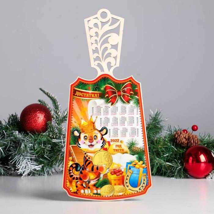 

Доска разделочная "Год Тигра. Календарь", лакированная, дерево