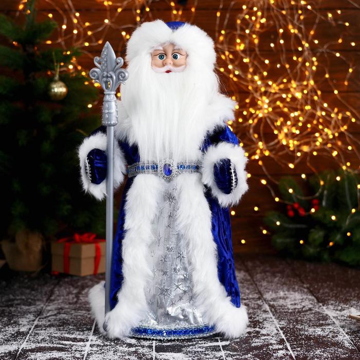 Дед Мороз В сине-серебристой шубе, с узорным посохом двигается, 25х50 см фигурка зимнее волшебство 6939406 в синей шубе с посохом и шариком
