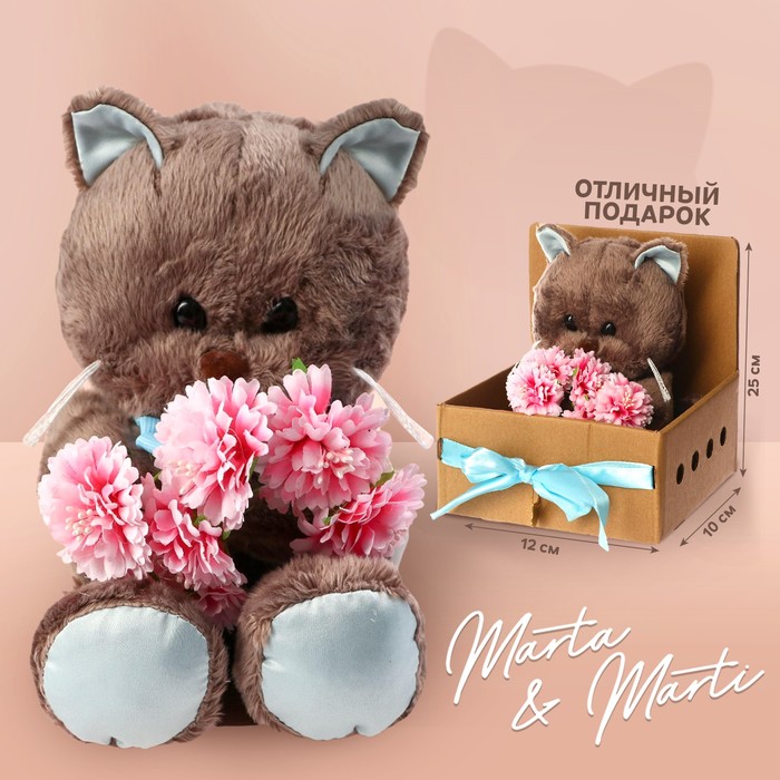 

Мягкая игрушка «Милый Marti», котик, 25 см