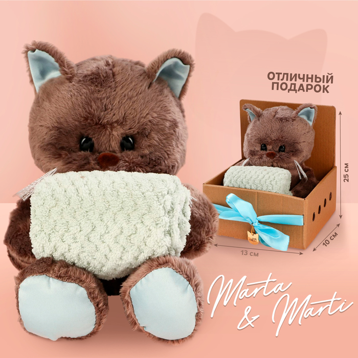 фото Мягкая игрушка «сонный marti», котик, 25 см milo toys