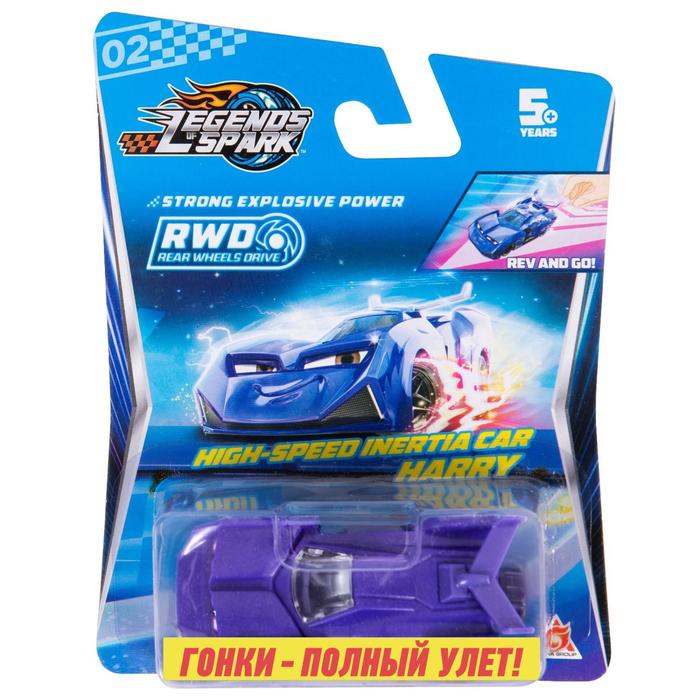 Машина «Гарри», Легенды Спарка