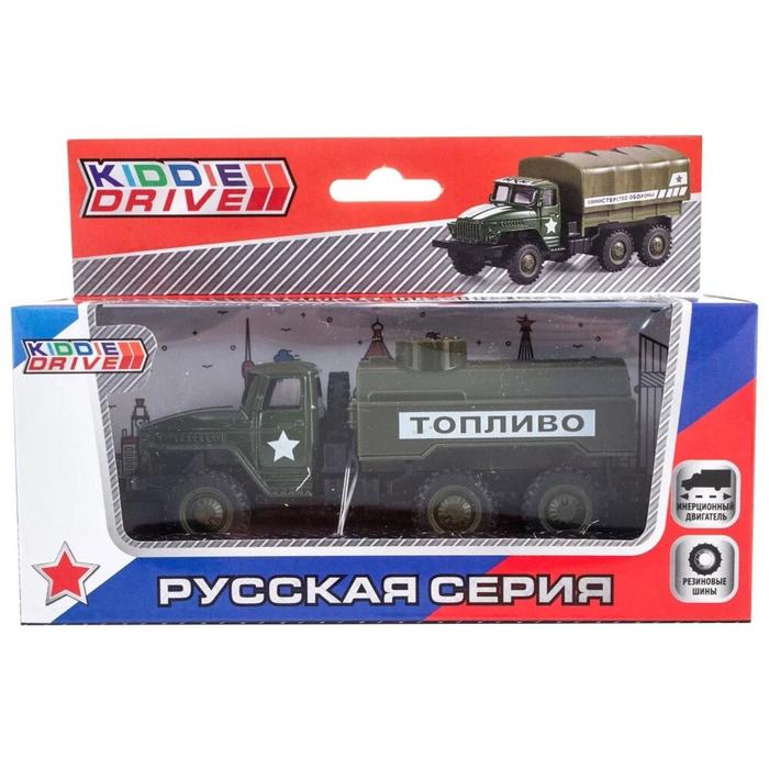 

Бензовоз военный, инерционный