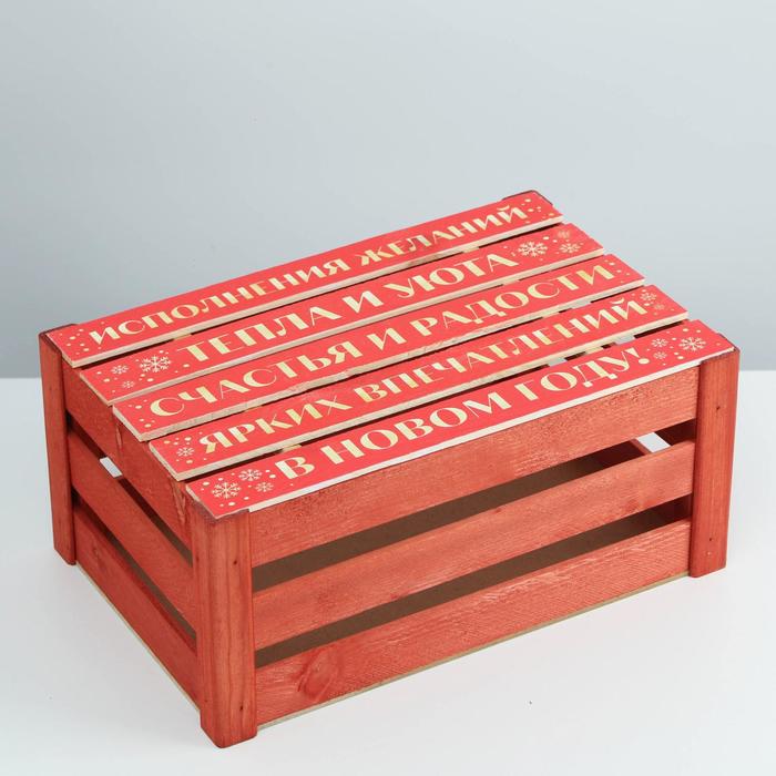 Ящик деревянный «Тепла и уюта», 21 × 30 × 15  см