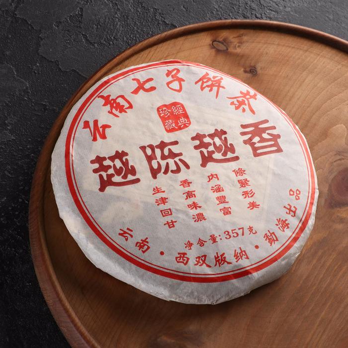Чай китайский Шу Пуэр «Чем выдержаннее, тем ароматнее» 2019 год, 357 г