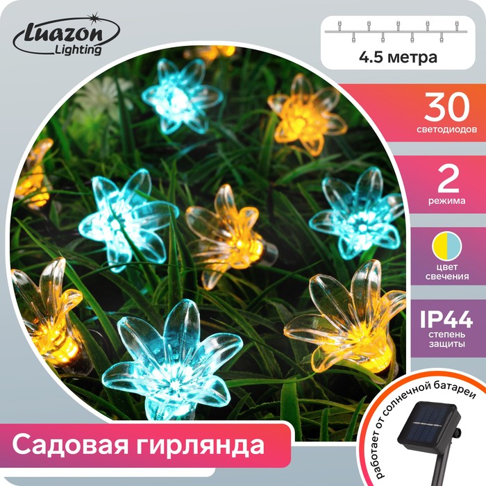 фото Гирлянда "нить" 4.5 м с насадками "цветы", ip44, тёмная нить, 30 led, свечение жёлтое/аквамарин, 2 режима, солнечная батарея luazon lighting