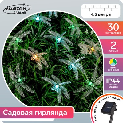 Гирлянда «Нить» 4-5 м с насадками Стрекозы, IP44, тёмная нить, 30 LED, свечение зелёное/аквамарин/жёлтое, 2 режима, солнечная батарея