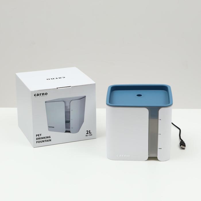 Фонтанчик для животных Carno, 2 л, от USB, бело-синий фонтанчик для животных carno 2 л от usb бело серый