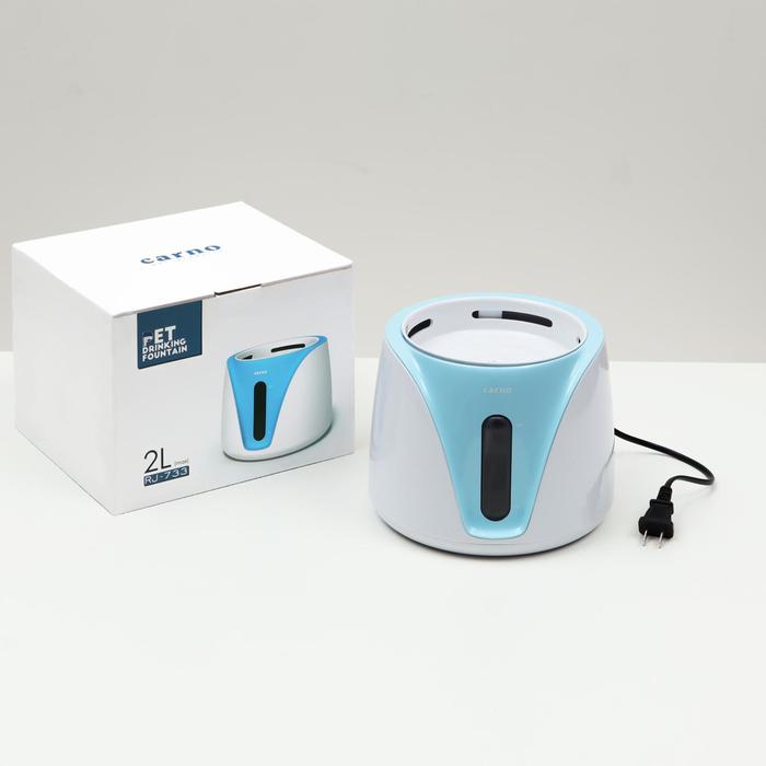 Фонтанчик для животных Carno, 2 л, с LED-стерилизатором,  бело-голубой