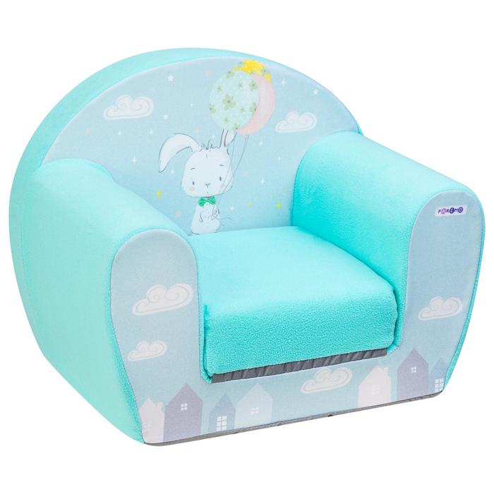 фото Игрушечное раскладное бескаркасное кресло, цвет аквамарин, стиль 1 paremo
