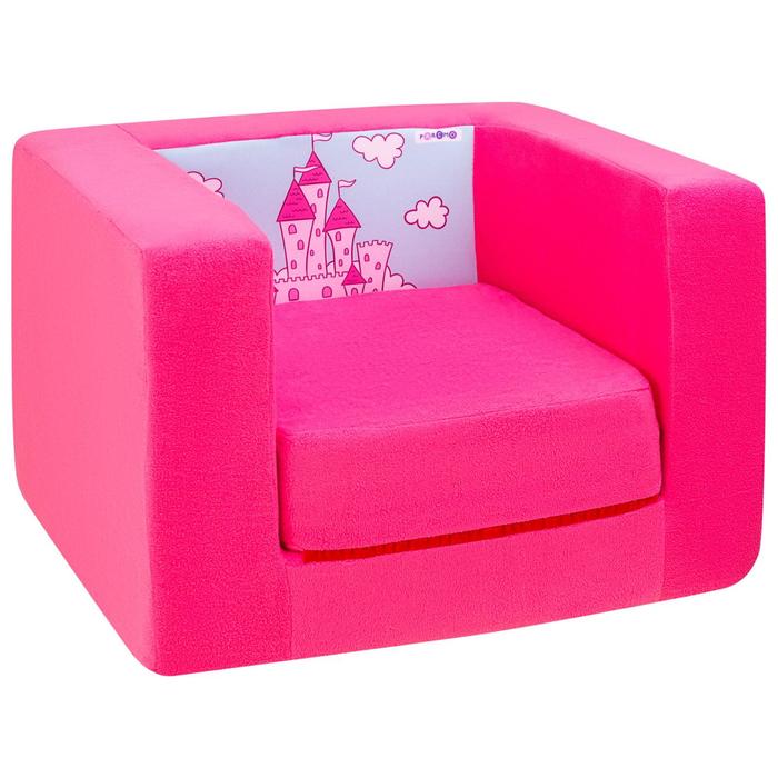 фото Игрушечное раскладное бескаркасное кресло, цвет роуз paremo